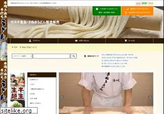 sanukifood.com