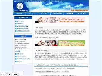 sanukiya.com