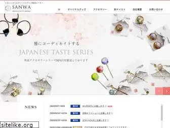 sanwa-s7.com