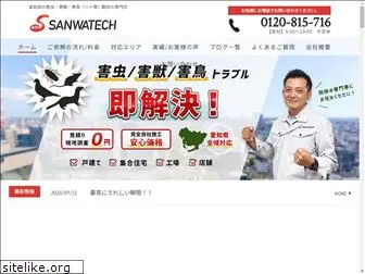 sanwa-tec.co.jp