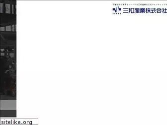 sanwa21.co.jp