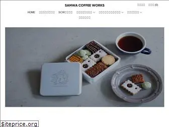 sanwacoffeeworks.com