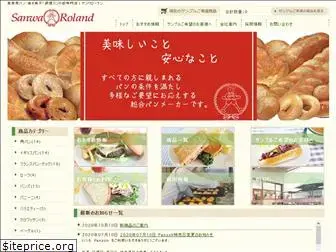 sanwaroland.co.jp