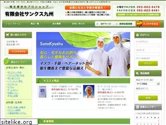sanx-jp.com