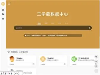 sanxuezang.com