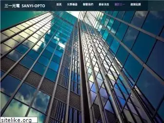 sanyi-opto.com