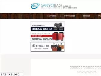 sanyo-bag.com