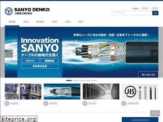 sanyo-denko.co.jp