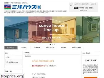 sanyo-k.net