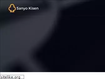 sanyo-kisen.com