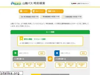 sanyo-navi.jp