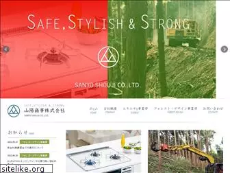 sanyo-trade.com