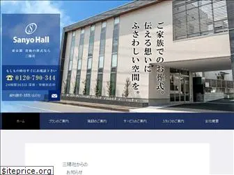 sanyohall.com