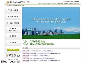 sanyohomescommunity.co.jp