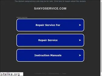 sanyoservice.com