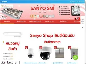 sanyoshop.com