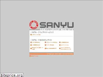 sanyu-group.com