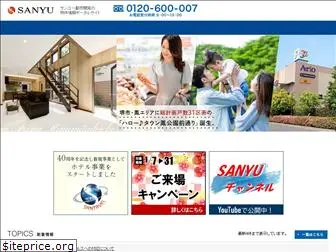 sanyu-j-net.co.jp