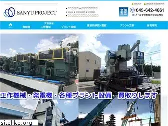 sanyu-project.com