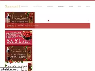 sanzashi-drink.com