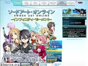 sao-im.bngames.net