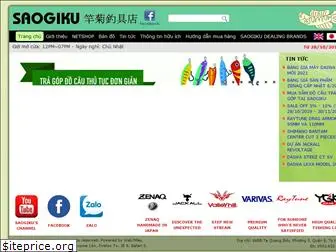 saogiku.com