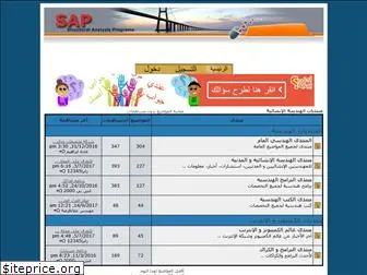 sap2000.yoo7.com