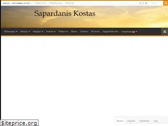 sapardanis.org