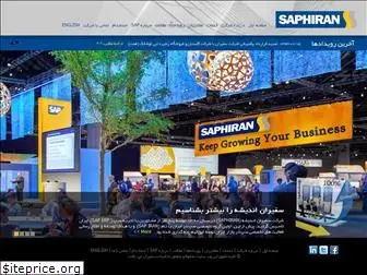 saphiran.com