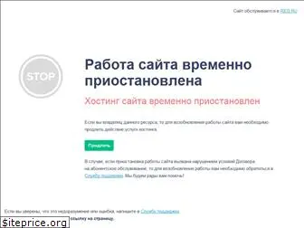 saphirus.ru