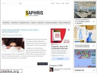 saphris.ru