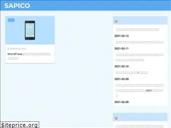 sapico.net