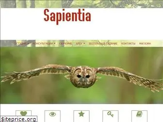 sapientia.com.ua