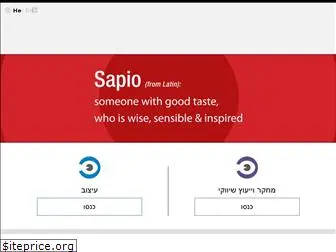 sapio.co.il