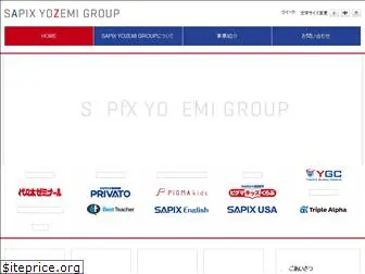 sapix-yozemi.com