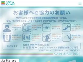 sapla.jp