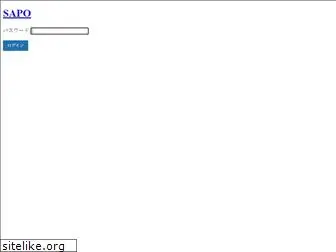 sapo.jp