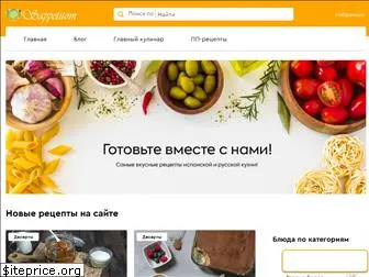 sappetitom.ru