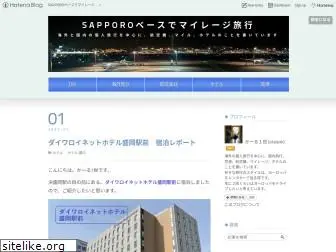 sapporo-base.net