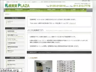 sapporo-chintai.com