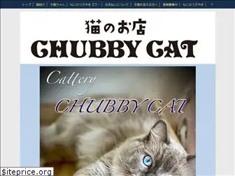 sapporo-chubbycat.com