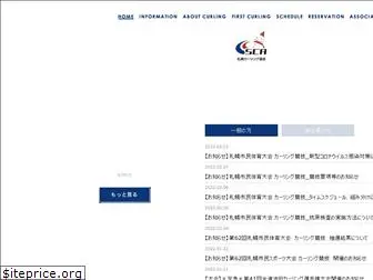 sapporo-curling.org