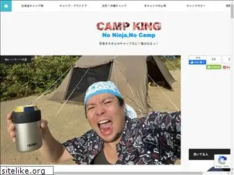 sapporo-hunter.com