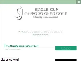 sapporo-open-golf.com