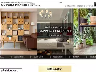 sapporo-property.jp