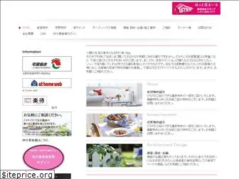 sapporo-step.com