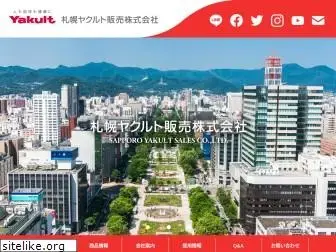 sapporo-yakult.com