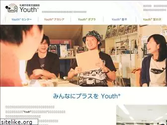 sapporo-youth.jp