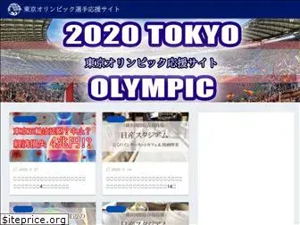 sapporo2026-op.jp