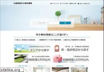 sapporocity-chintai.com